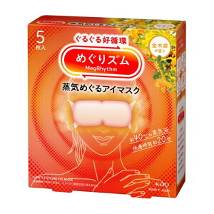 花王 めぐりズム蒸気めぐるアイマスク 金木犀の香り5枚入