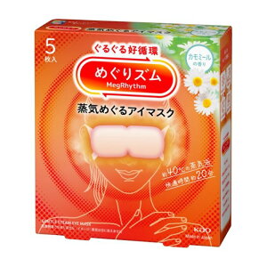 花王 めぐりズム蒸気めぐるアイマスク カモミールの香り5枚入