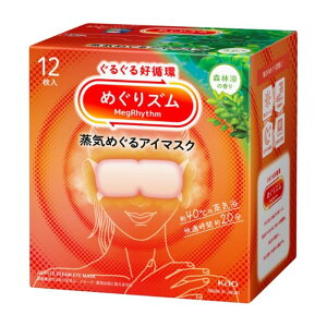 花王 めぐりズム蒸気めぐるアイマスク 森林浴の香り12枚入