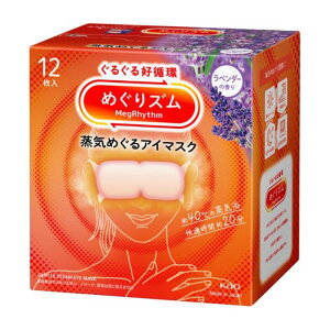 ԉ ߂YC߂AC}XN x_[̍12