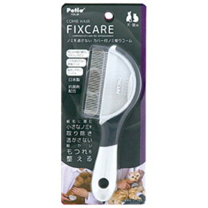 yGg[Ń|Cg10{zyeBI Lp@FIXCARE@m~𓦂Ȃ@Jo[tm~R[ 1y2025/12/4 20:00 - 2025/12/11 01:59z