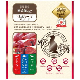 リバードコーポレーション ねこぴゅーれ 無添加ピュア PureValue5 バラエティボックス 鮪鰹 13g／60本