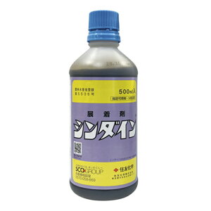 ZFwV_C500ml