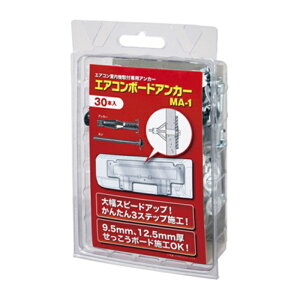 ݁@GAR{[hAJ[@MA-1(30{)