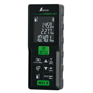 シンワ測定 レーザー距離計 データ転送 BK50G