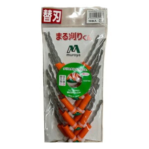 ムロヤ まる刈りくん 替刃 クリスタルドラゴンJr.(ジュニア) 3角ツイスト CD3TW5