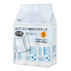 �~�V���ړ���X�y�A�e�[�v 90�� 6P