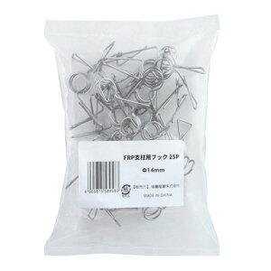 FRPxptbN 14mm 25