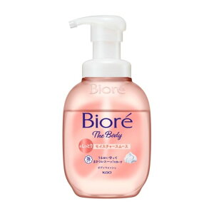 ビオレu ザ ボディ 泡タイプ モイスチャースムース ポンプ本体 510ml