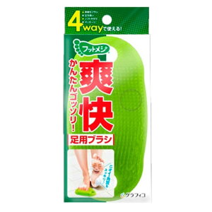 OtBR tbgW 4way puV 1