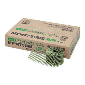 村田産業 ワイヤー連結N釘 MF-N75