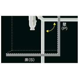 LIXIL V1用マルチトラップ LF-LCV4S2-L1-SET-RT
