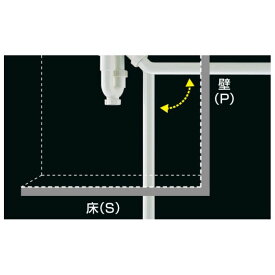 LIXIL D7用マルチトラップ LF-LCV4S1-L-SET-RT