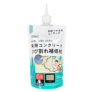 NAFCO NpRN[gЂъC 350ML@O[