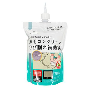 NAFCO NpRN[gЂъC 700ML@O[