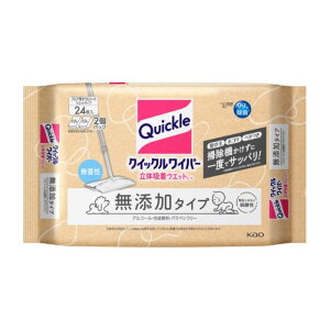 ԉ NCbNCp[̋zEGbgV[g Y^Cv24