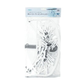 ナフコ 楽らくローラーピンチハンガー 28ピンチ