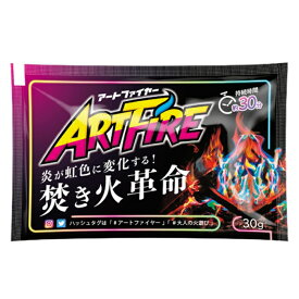 【楽天スーパーSALE】ARTFIRE アートファイアー A-017【2026/3/4 20時 - 3/11 1時59分】