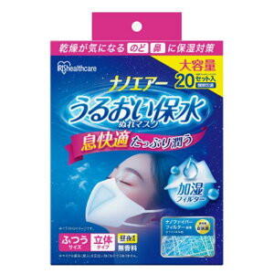 ACXI[} imGA[ 邨ېʂ}XN ̃^Cv ӂTCY20 NWE-RK20