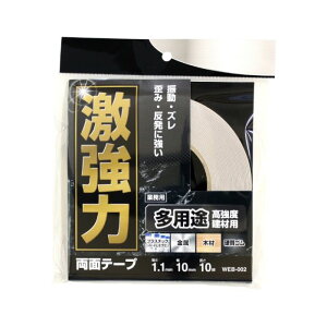 aCY ͗ʑpr WEB002@1.1x10x10m