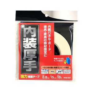 aCY 苭͗ WEB027@0.8x15x10m