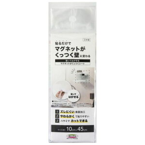 aOrA }OlbgV[g 10cm×45cm