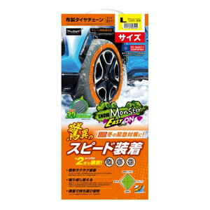 vX^bt Xm[X^[@C[W[I z`F[ LTCY