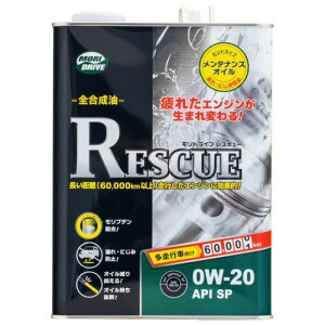 yyVX[p[SALEz[gY hCu@XL[ SP 0W20 4Ly2025/12/4 20:00 - 2025/12/11 01:59z