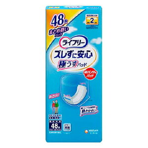 yyVX[p[SALEzCt[ YɈS ɂpbh pcpAƂpbh 2 48y2025/12/4 20:00 - 2025/12/11 01:59z