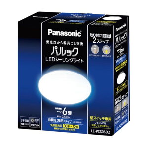 yyVX[p[SALEzPanasonicipi\jbNj pbNLEDV[O6 LE-PCS06D2y2025/12/4 20:00 - 2025/12/11 01:59z