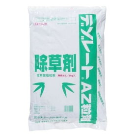 カーリット デゾレートAZ粒剤 5kg