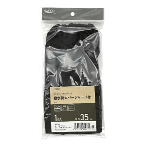 �����i�C�����r�J�o�[ �W���[�W�t�� 433 ��