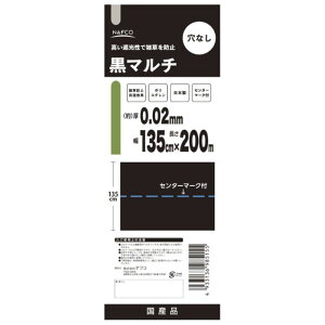 NAFCO ���}���` 0.02mm×135cm×200m