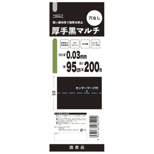 NAFCO ���荕�}���` 0.03mm×95cm×200m