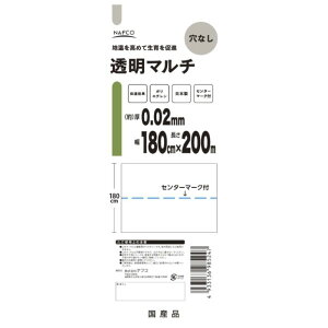 NAFCO �����}���` 0.02mm×180cm×200m