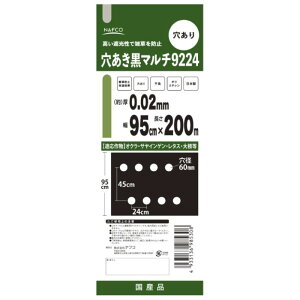 NAFCO 9224���}���` 0.02mm×95cm×200m