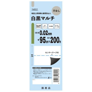 NAFCO �����}���` 0.02mm×95cm×200m