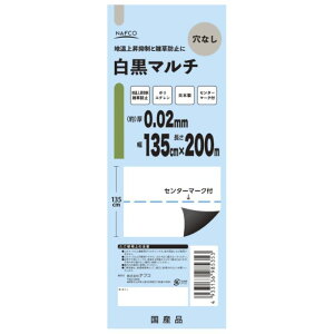 NAFCO �����}���` 0.02mm×135cm×200m