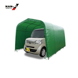 マルチトンネルガレージ2740U MG（前後幕なし）