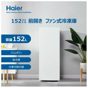 Haier�i�n�C�A�[���j 152L�O�J���t�@�����Ⓚ�� JF-UF15B�iW�j