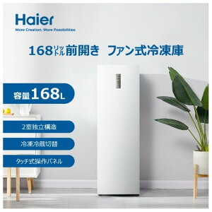 Haier�i�n�C�A�[���j 168L�O�J���t�@�����Ⓚ�� JF-NUF168B�iW�j