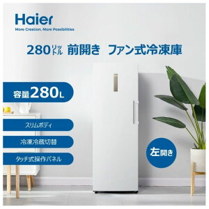 Haier�i�n�C�A�[���j 280L�O�J���t�@�����Ⓚ�� JF-NUF280CL�iW�j