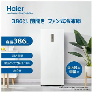 Haier�i�n�C�A�[���j 386L�O�J���t�@�����Ⓚ�� JF-NUF386A�iW�j