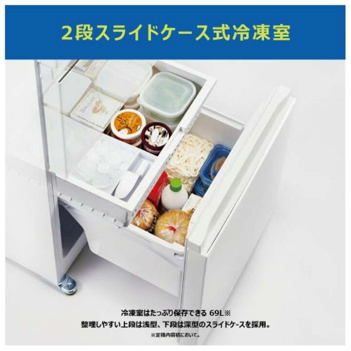 楽天市場】Haier（ハイアール） 286L3ドアファン式冷蔵庫 JR-HS29A（W 