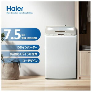 Haier�i�n�C�A�[���j 7.5kgDD�S��������@ JW-LD75C�iW�j