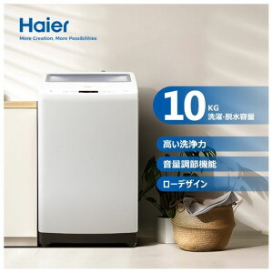 Haier�i�n�C�A�[���j 10.0kgDD�S��������@ JW-H100A�iW�j
