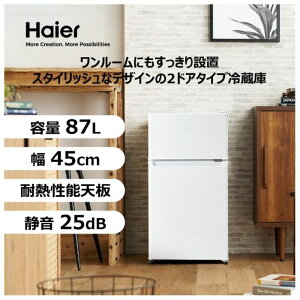 Haier�i�n�C�A�[���j �Ⓚ�①��87L ���⎮ JR-9A