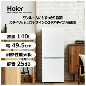 Haier�i�n�C�A�[���j �Ⓚ�①��140L �t�@���� JR-NF140P