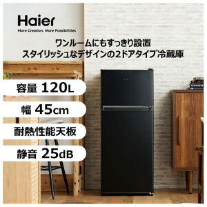 Haier�i�n�C�A�[���j �Ⓚ�①��120L ���⎮ JR-HS12A K