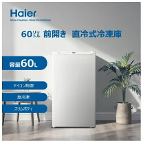 楽天市場】ハイアール 冷凍庫（横幅（cm）40 ～ 49.9）（冷凍庫 
